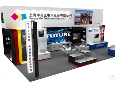 中美亚邀您赴广州展共享最新数字音频科技