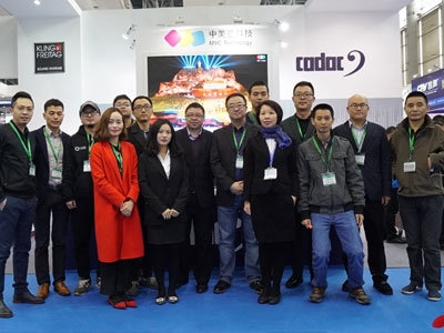 中美亚震撼亮相广州展，聚势赢未来