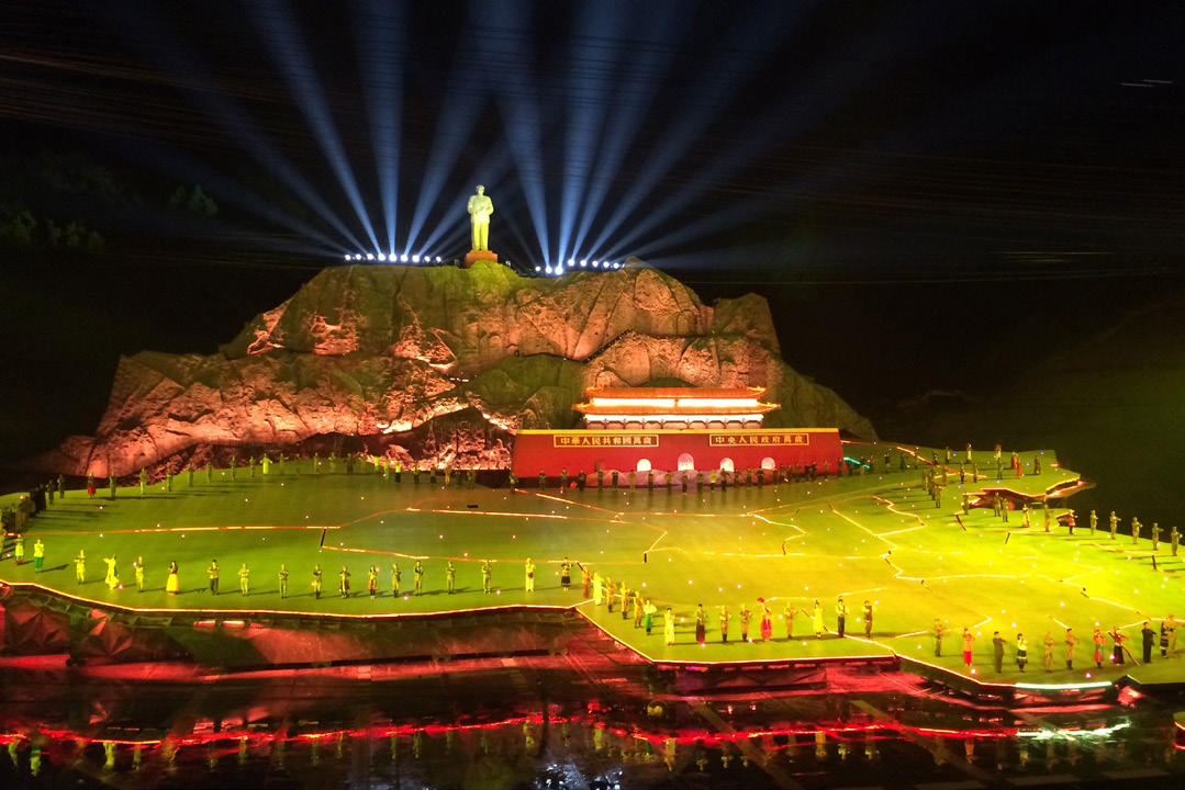 大型实景秀《中国出了个毛泽东》