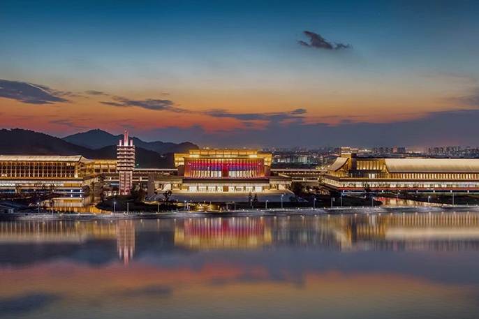 宁波国际会议中心