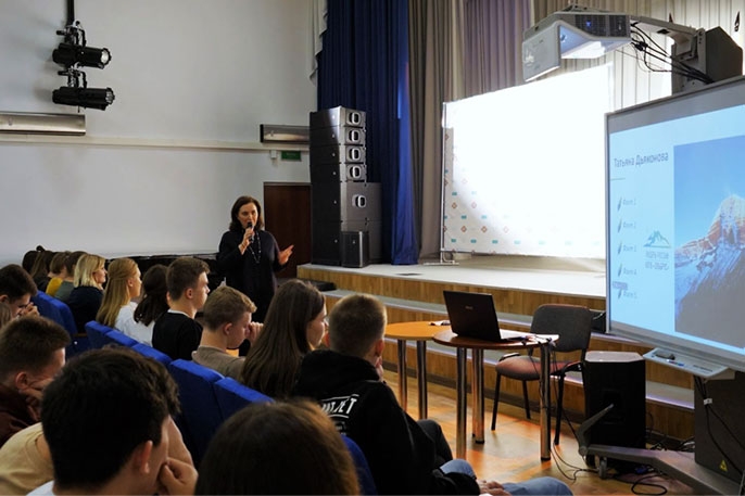 莫斯科18号师范学院