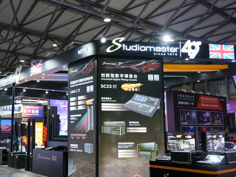 关注！中美亚旗下英国Studiomaster惊艳亮相2025中国（上海）国际乐器展