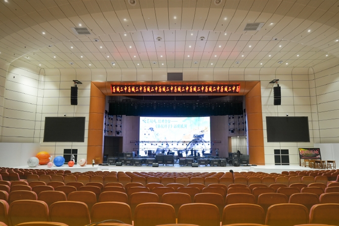 济南市历城第二中学