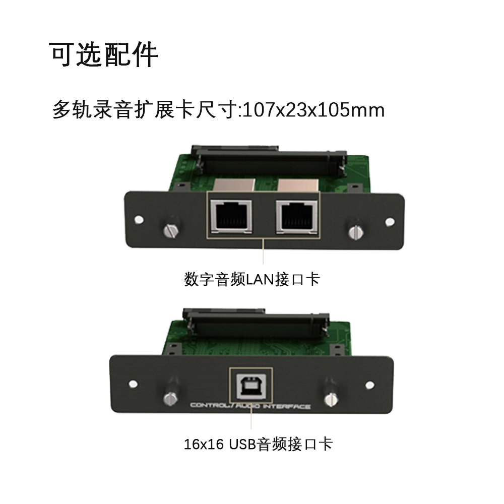 上海中美亚Studiomaster(录音大师)多轨录音数字调音台DIGITRACK 18侧面