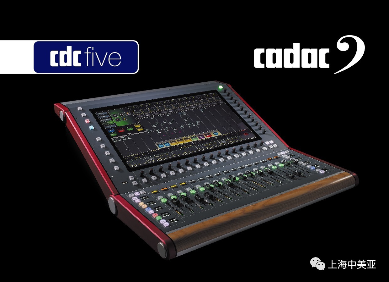 中美亚邀您赴广州展共享最新数字音频科技