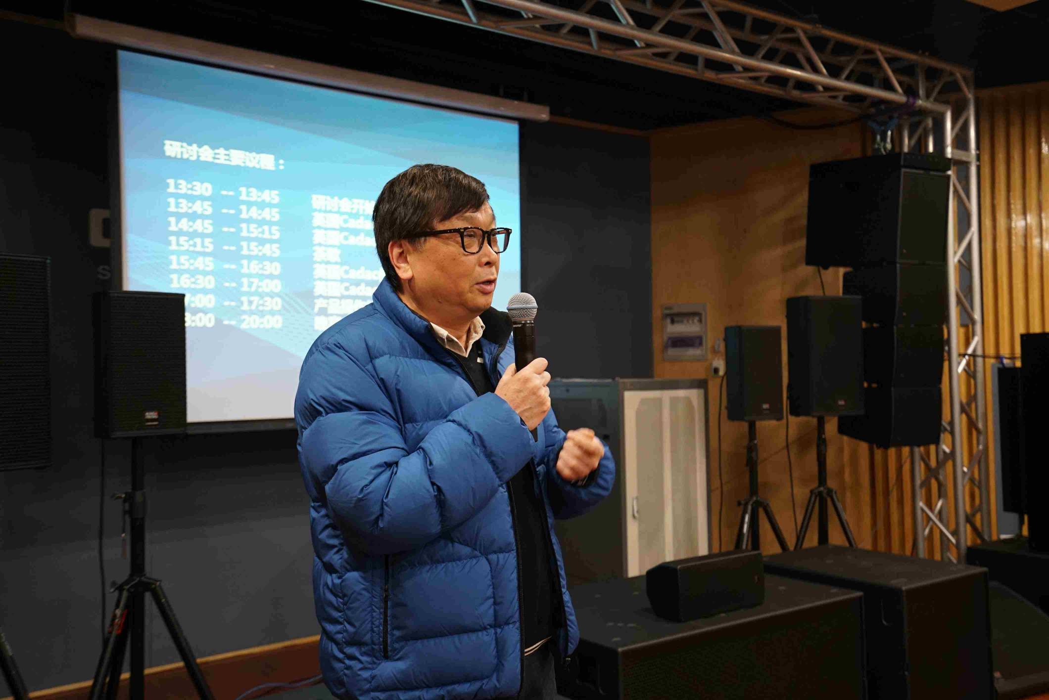 数字音频网络解决方案”研讨会完美举行