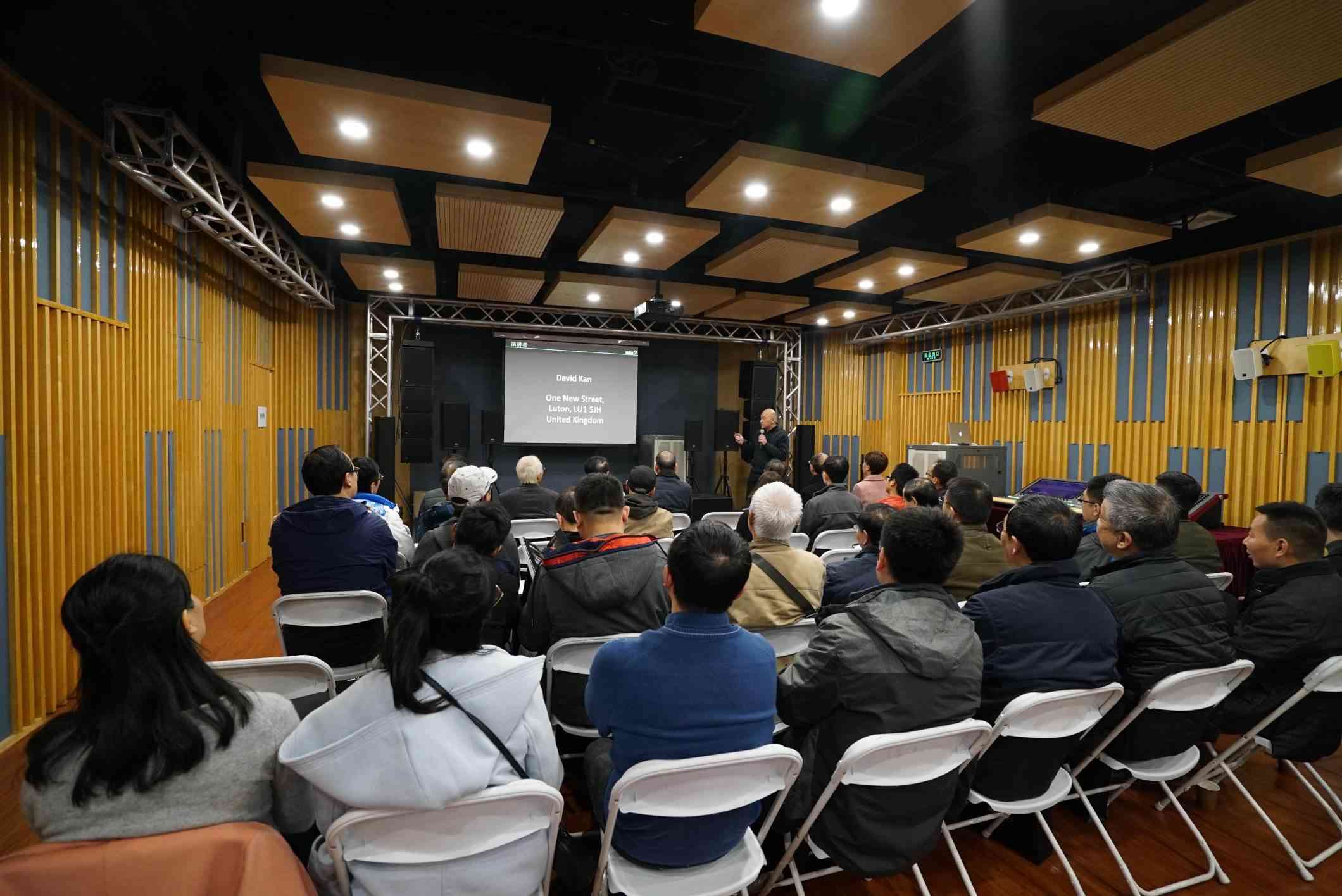 数字音频网络解决方案”研讨会完美举行