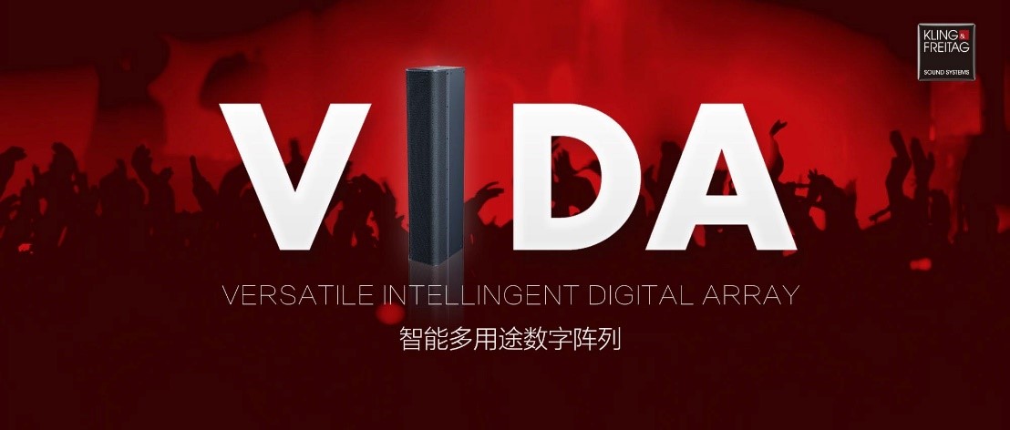 中美亚闪耀上海展， VIDA喜获大奖