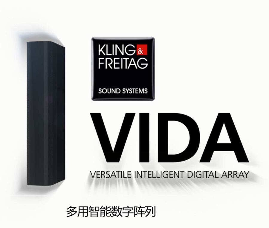 中美亚受邀参加中国演艺设备技术协会第九分会成立大会