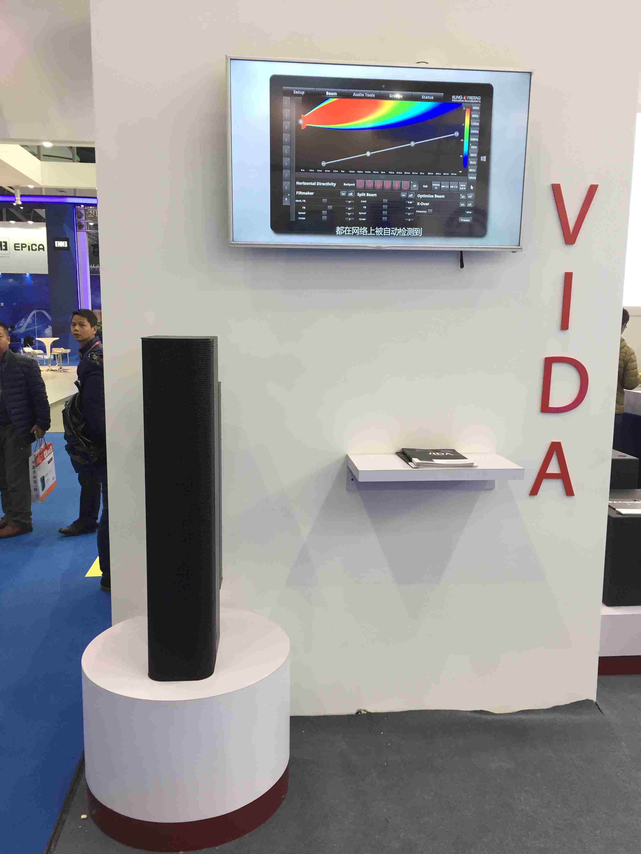 中美亚震撼亮相广州展，聚势赢未来