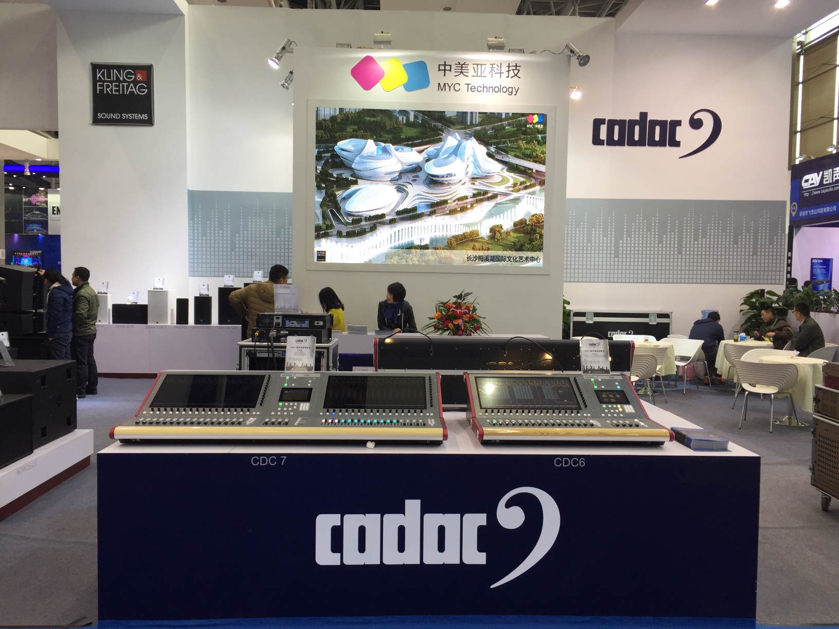 中美亚震撼亮相广州展，聚势赢未来