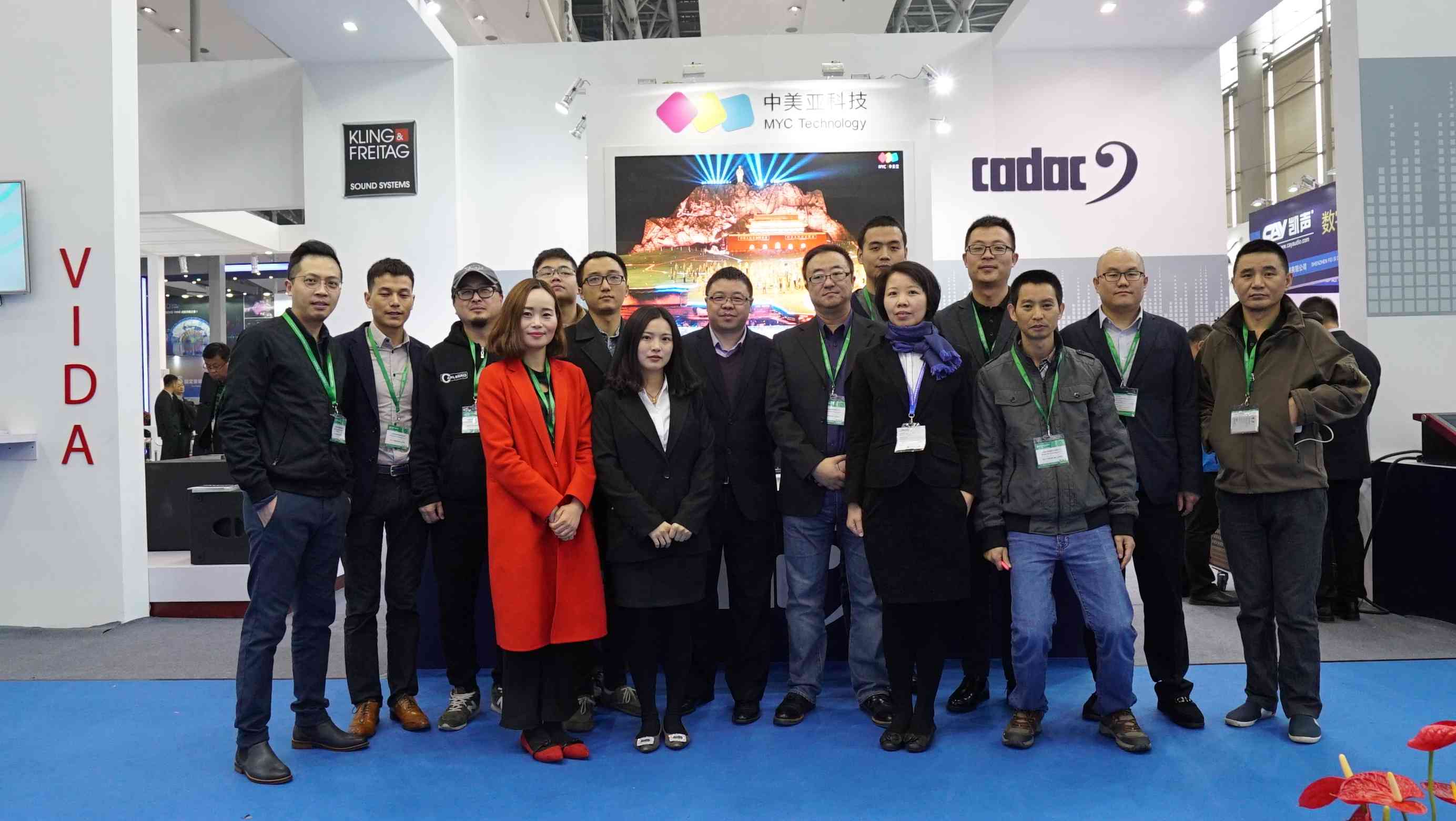 中美亚震撼亮相广州展，聚势赢未来