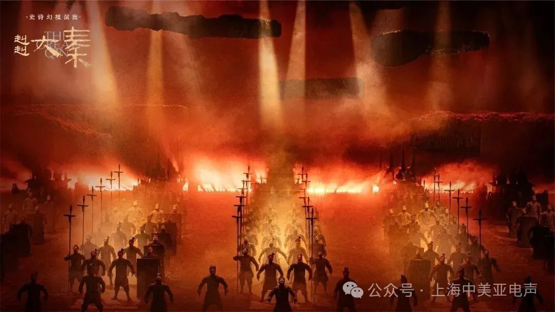 《赳赳大秦》全球首演，德国Kling