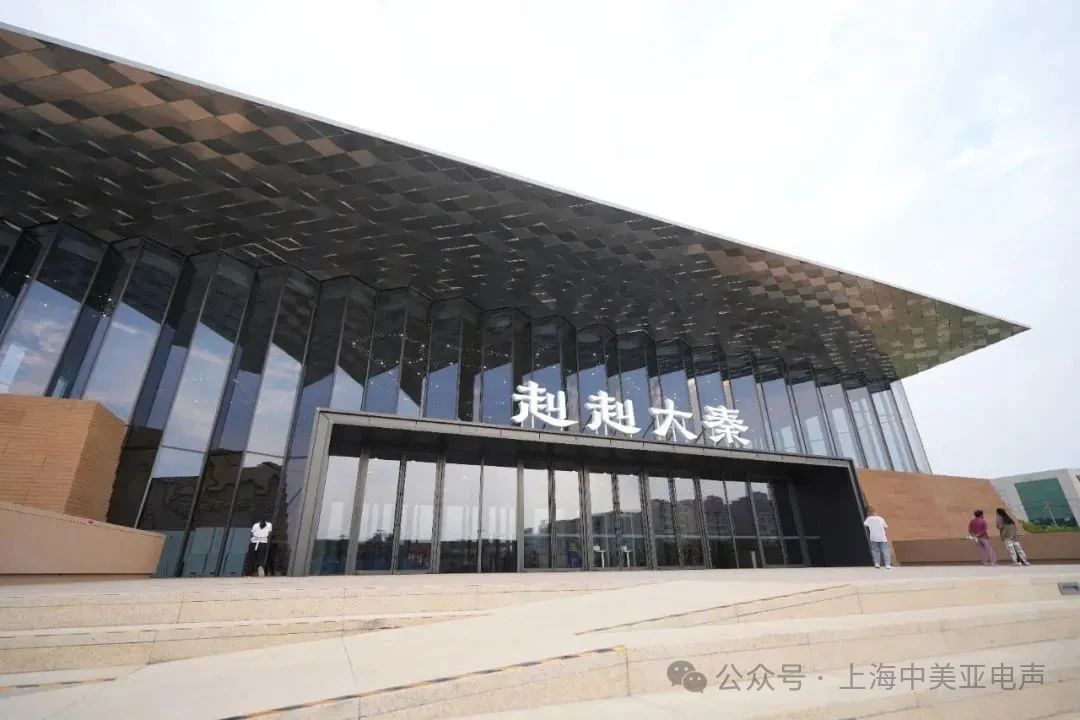 《赳赳大秦》全球首演，德国Kling