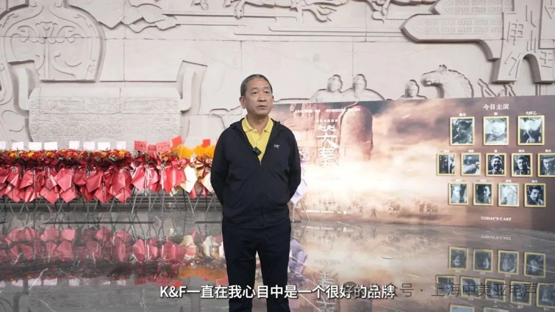 《赳赳大秦》全球首演，德国Kling