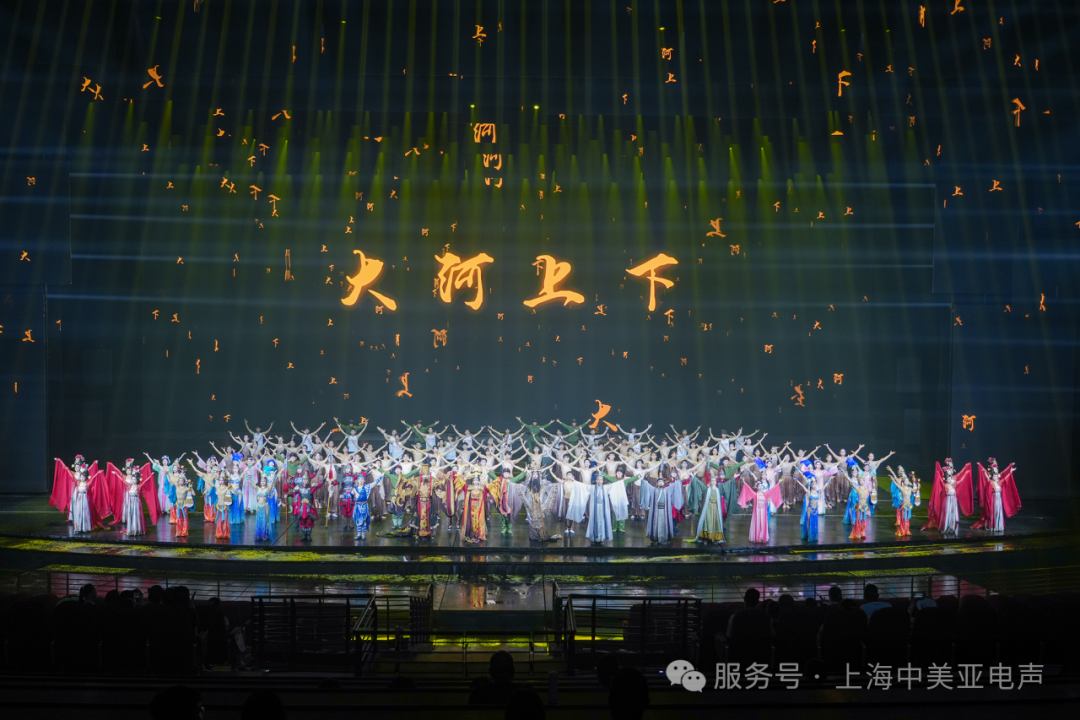 超级沉浸声史诗大剧《大河上下》，打造文旅新标杆！